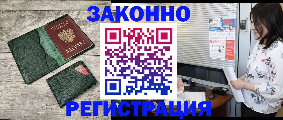 временная регистрация госуслуги в Новоуральске